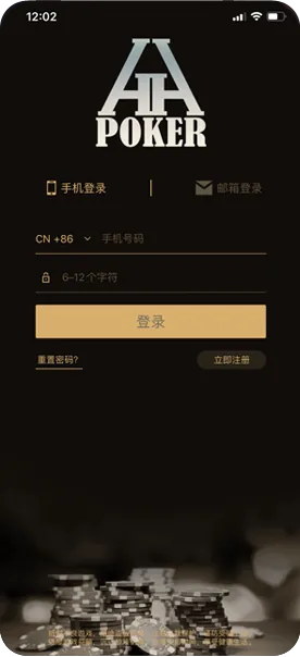 德州德扑圈官方